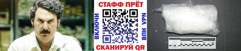 Что такое Любим КОКАИН  Alpha-PVP  кракен маркетплейс  Гашиш  БУТИРАТ 