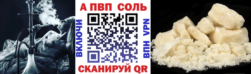 Alpha-PVP СК  Любим 