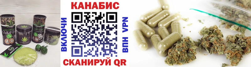 Cannafood конопля Любим