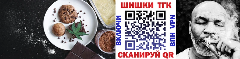 Cannafood конопля  Любим 