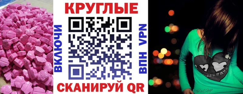 Экстази 250 мг как найти наркотики Любим