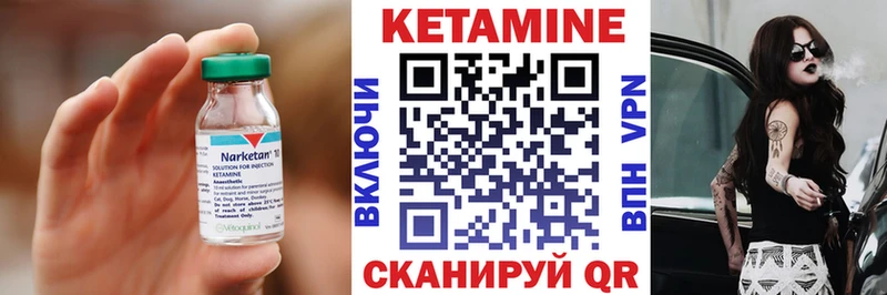 ссылка на мегу ТОР  Любим  КЕТАМИН ketamine 