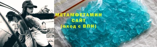 прущий лед Баксан