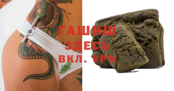 мдпв Балахна