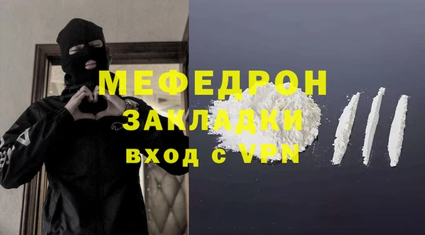 винт Балабаново
