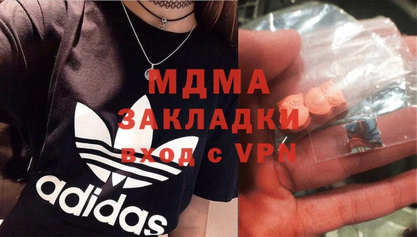 мдпв Балахна
