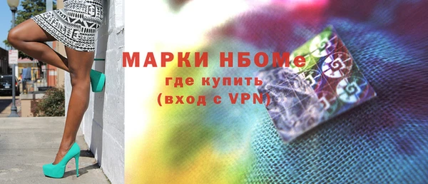 винт Балабаново