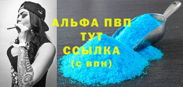 винт Балабаново
