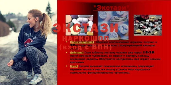 винт Балабаново