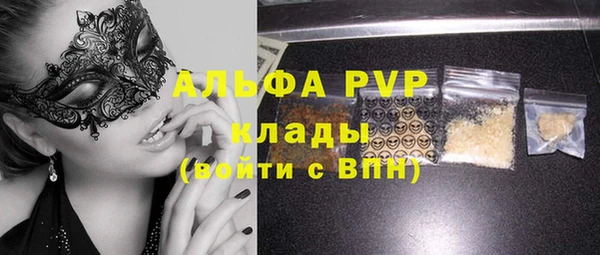 мдпв Балахна