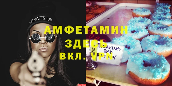 винт Балабаново