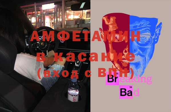 мдпв Балахна