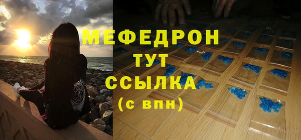 мдпв Осинники