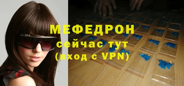 прущий лед Баксан