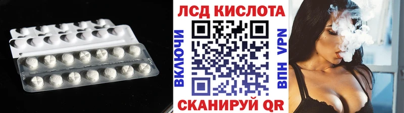 Лсд 25 экстази кислота  Любим 