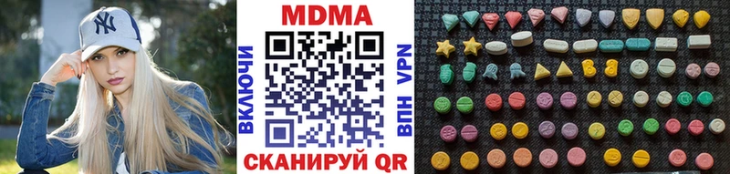 МДМА молли  хочу   Любим 
