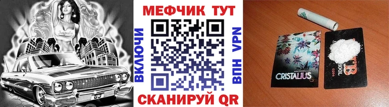 Мефедрон mephedrone  Любим 