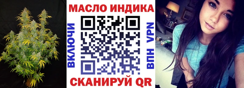 Дистиллят ТГК концентрат  хочу   Любим 