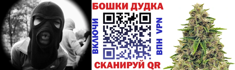 МАРИХУАНА Bruce Banner  Любим 